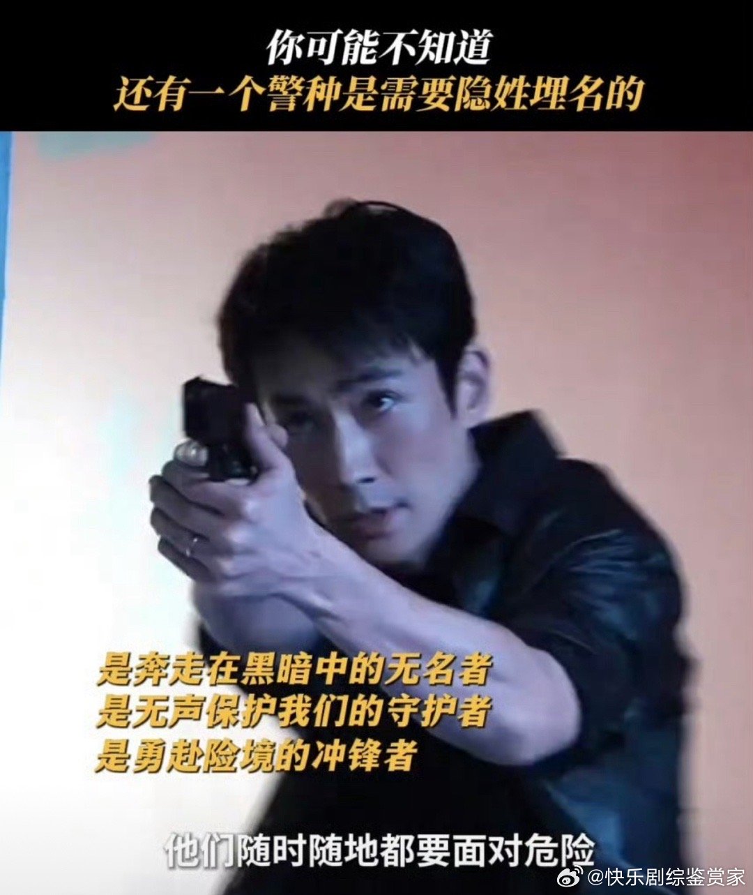 《惊蛰无声》 北 京 研讨会圆满举办！后劲十足的好片金灿荣教授现场点赞：不用硬讲