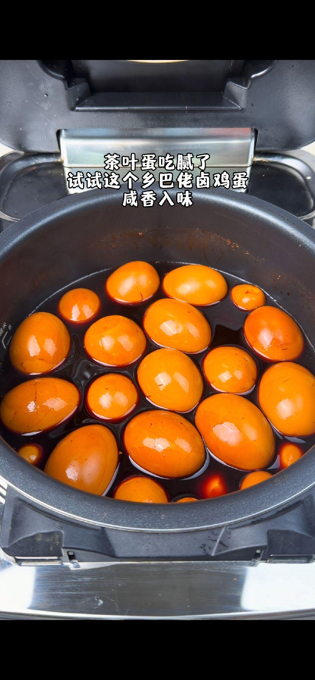 🏪乡巴佬卤蛋在家复刻？香到爆！🍳谁懂啊！外面买的乡巴佬卤蛋根本不够吃，自己在