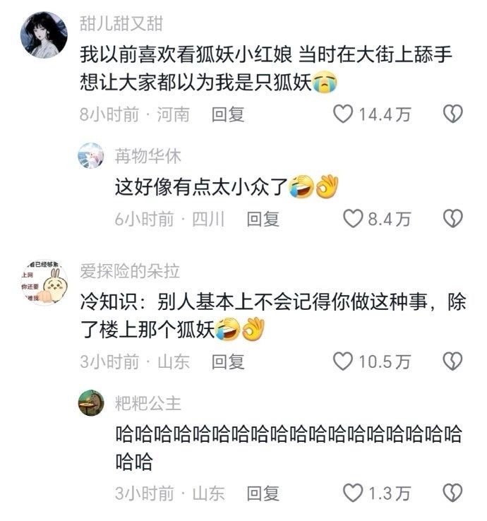当你做了尴尬的事时先别担心因为大家只会记得自己做的尴尬事[doge]#春日cit