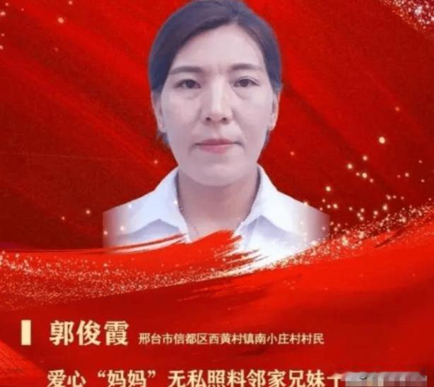 2016年，河北邢台，一位34岁的农村女子和丈夫正要睡觉，突然听到隔壁邻居孩子的