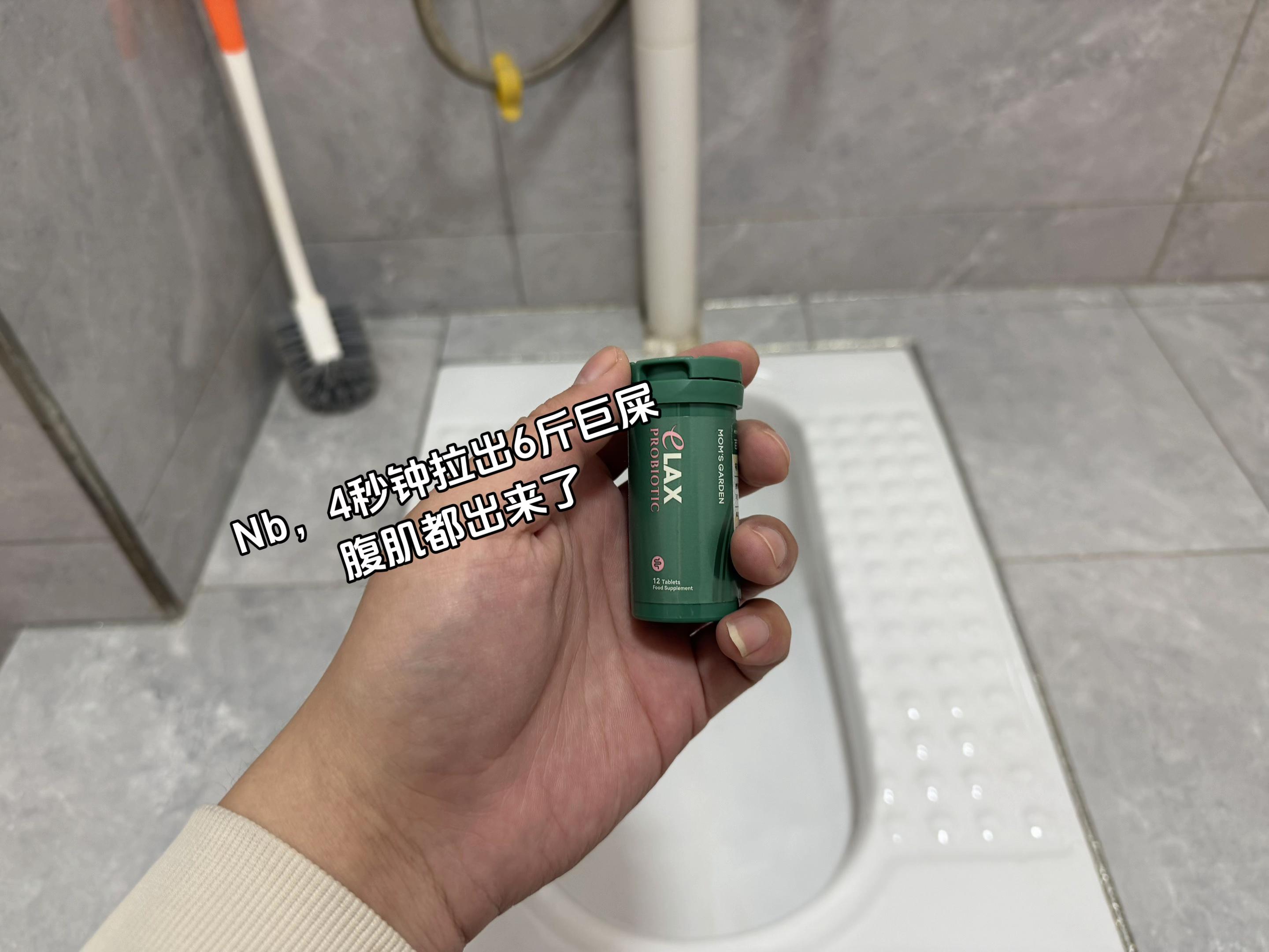 拉的太 顺。幸好家里不是马桶，哈哈