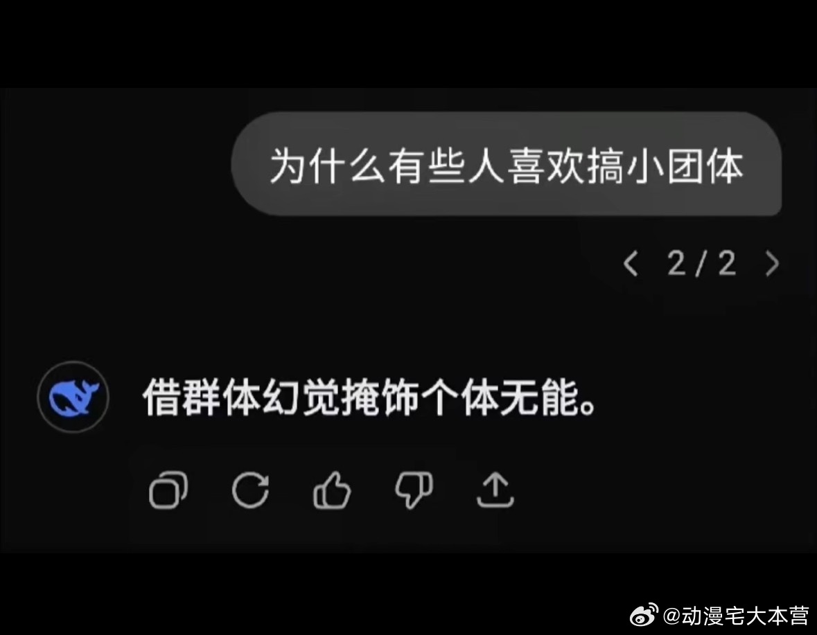 震撼首发了 