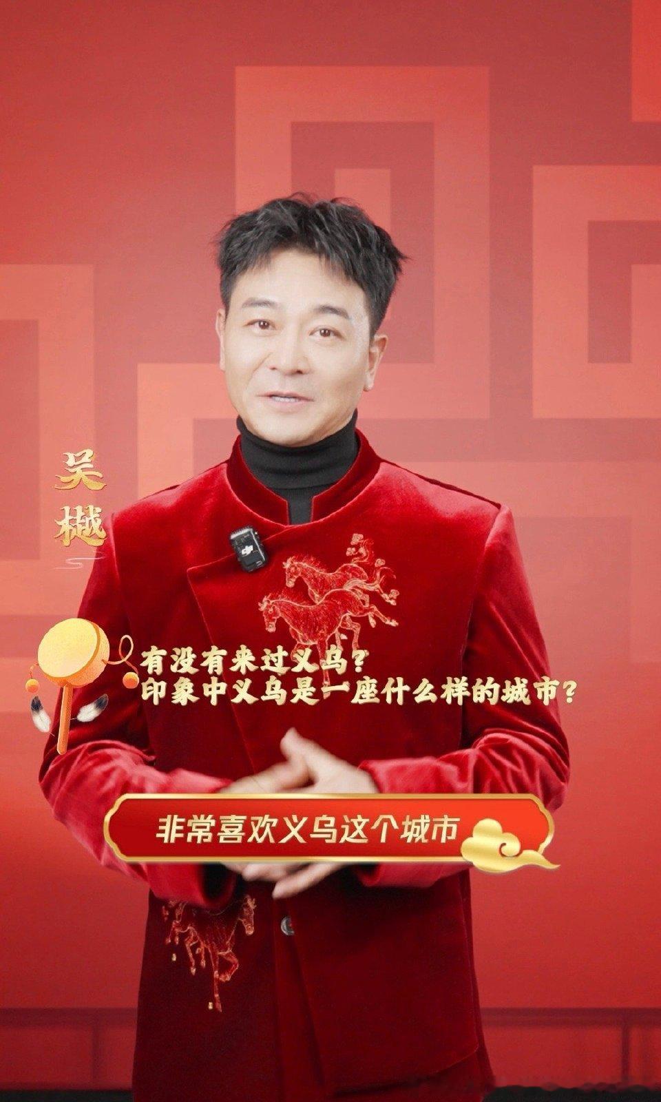 开门就被义乌分会场的祝福包围了 春节串门主打一个嘴甜 2026年春晚义乌分会场 