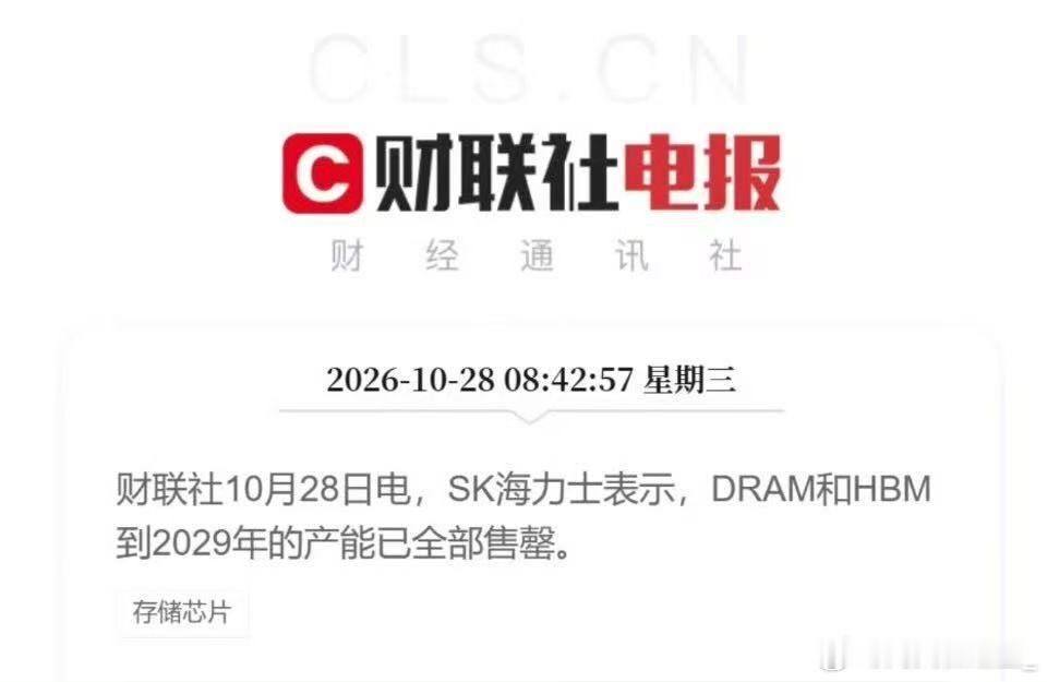 消费电子已经彻底完蛋了[二哈] ​​​