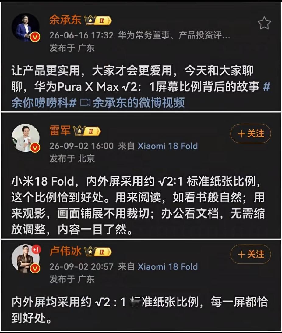 他们仨的区别是啥？
按时间线，后俩的学习能力确实强👍