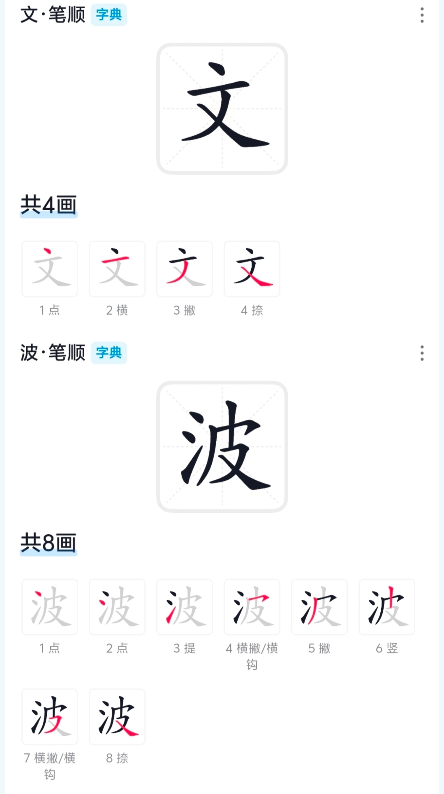 大大方方 