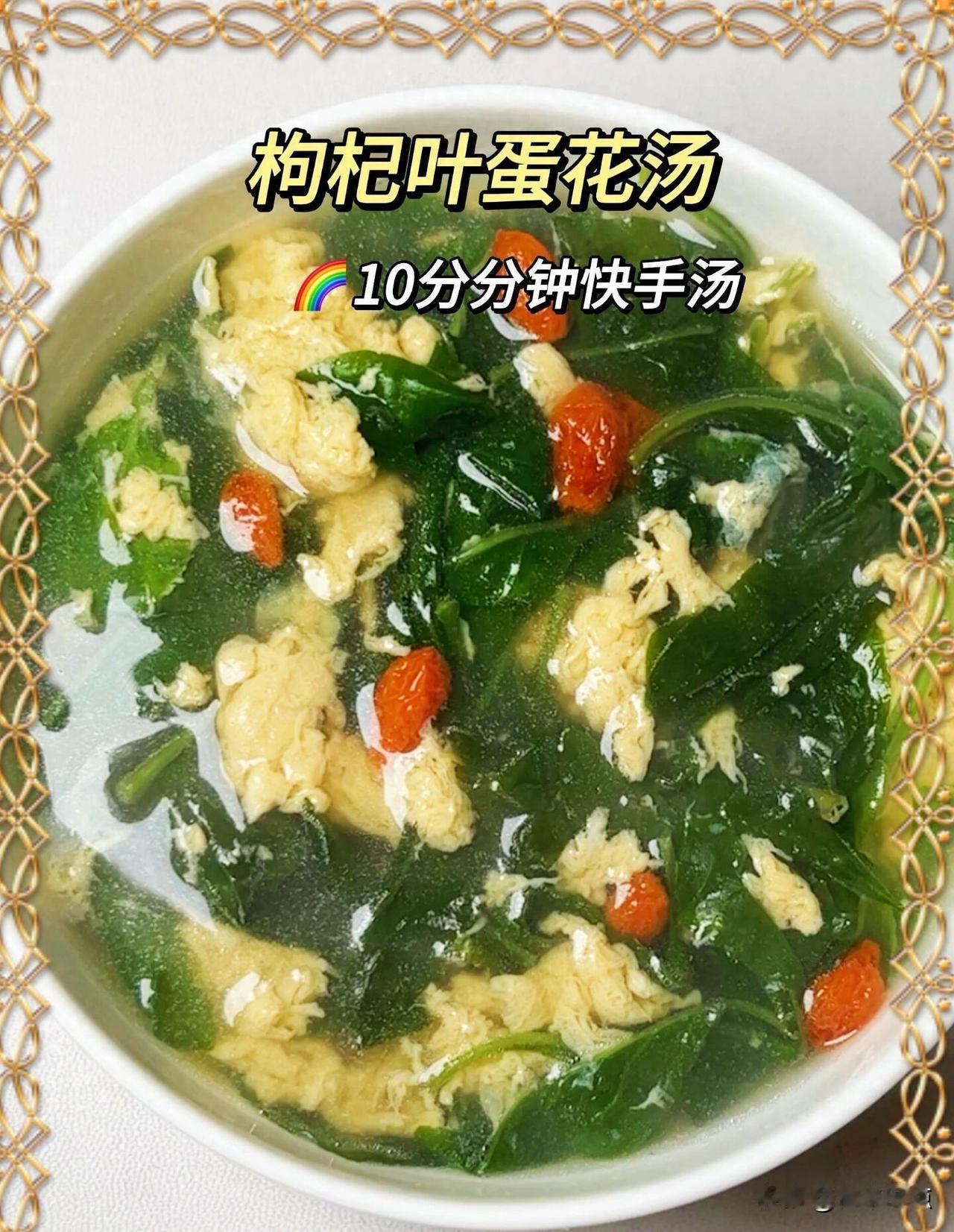 眼睛干、看手机发酸，立夏后这汤我连喝5天了，李阿姨说喝对时辰比喝多重要。
最近一