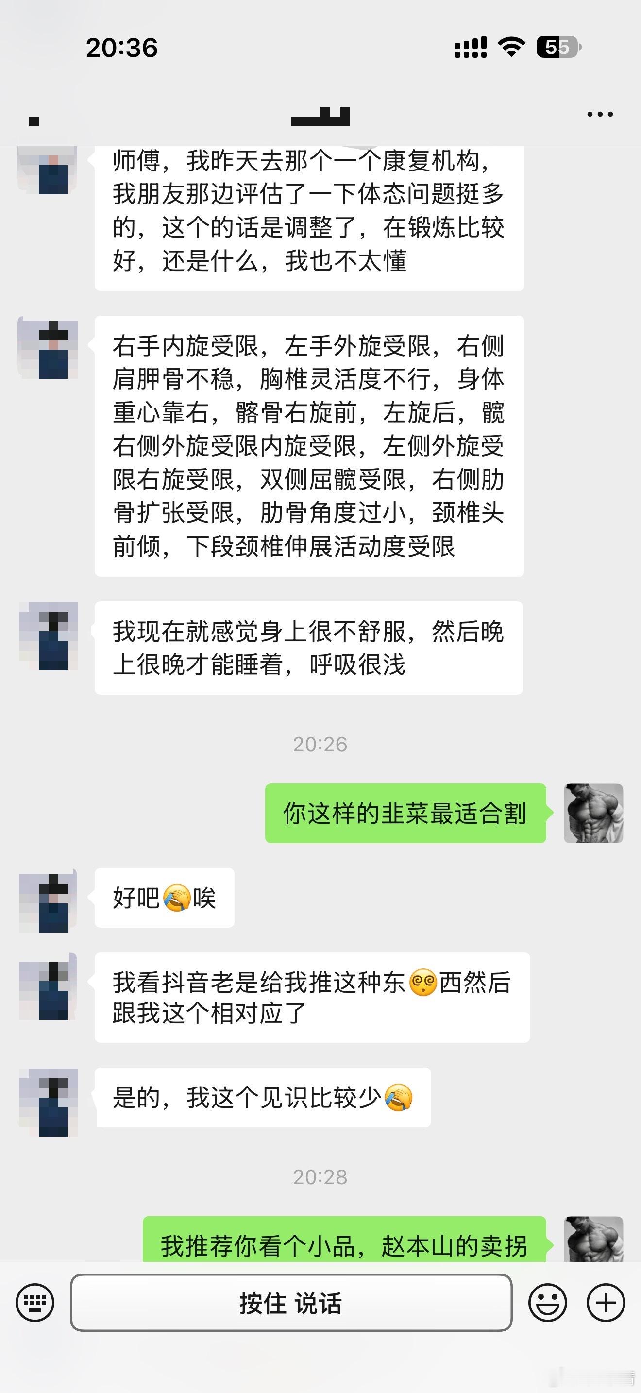 程华清健身干货分享[超话] 哎😑 ​​​