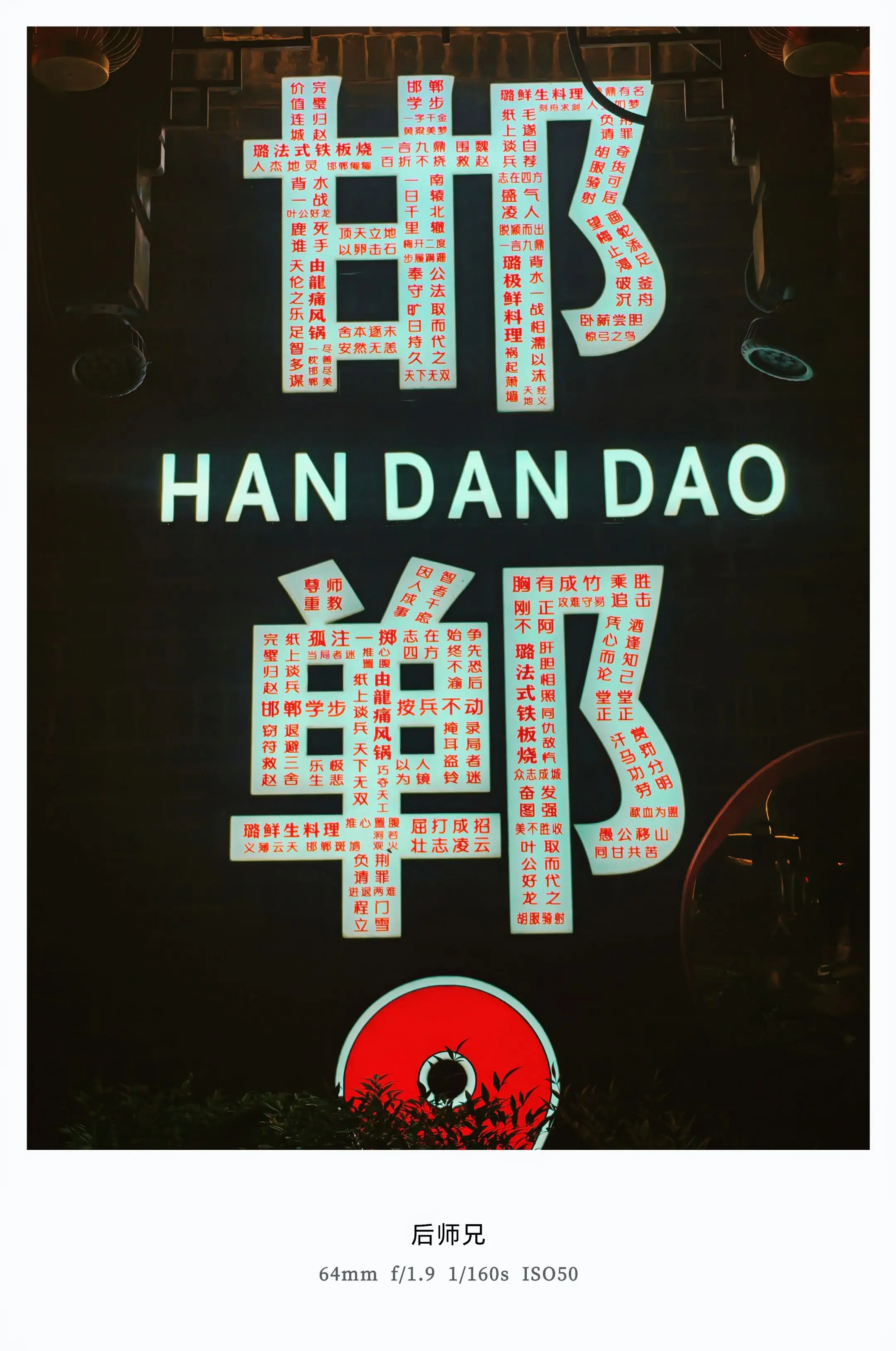 青春少年样样红