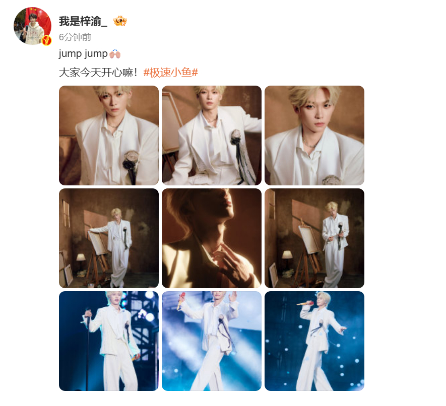 梓渝问粉丝今天开心吗梓渝金发白西装好帅 梓渝晒出金发白西装帅照[奶牛猫] ​​​
