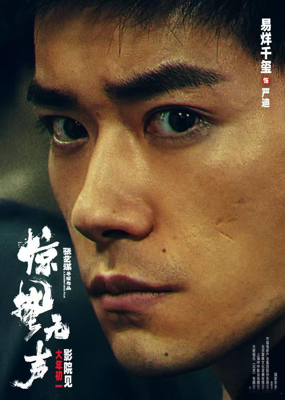 大年初一的仪式感又来了今年春节档的片单也太香了吧！四部影片各疯各的，剧情看点拉满