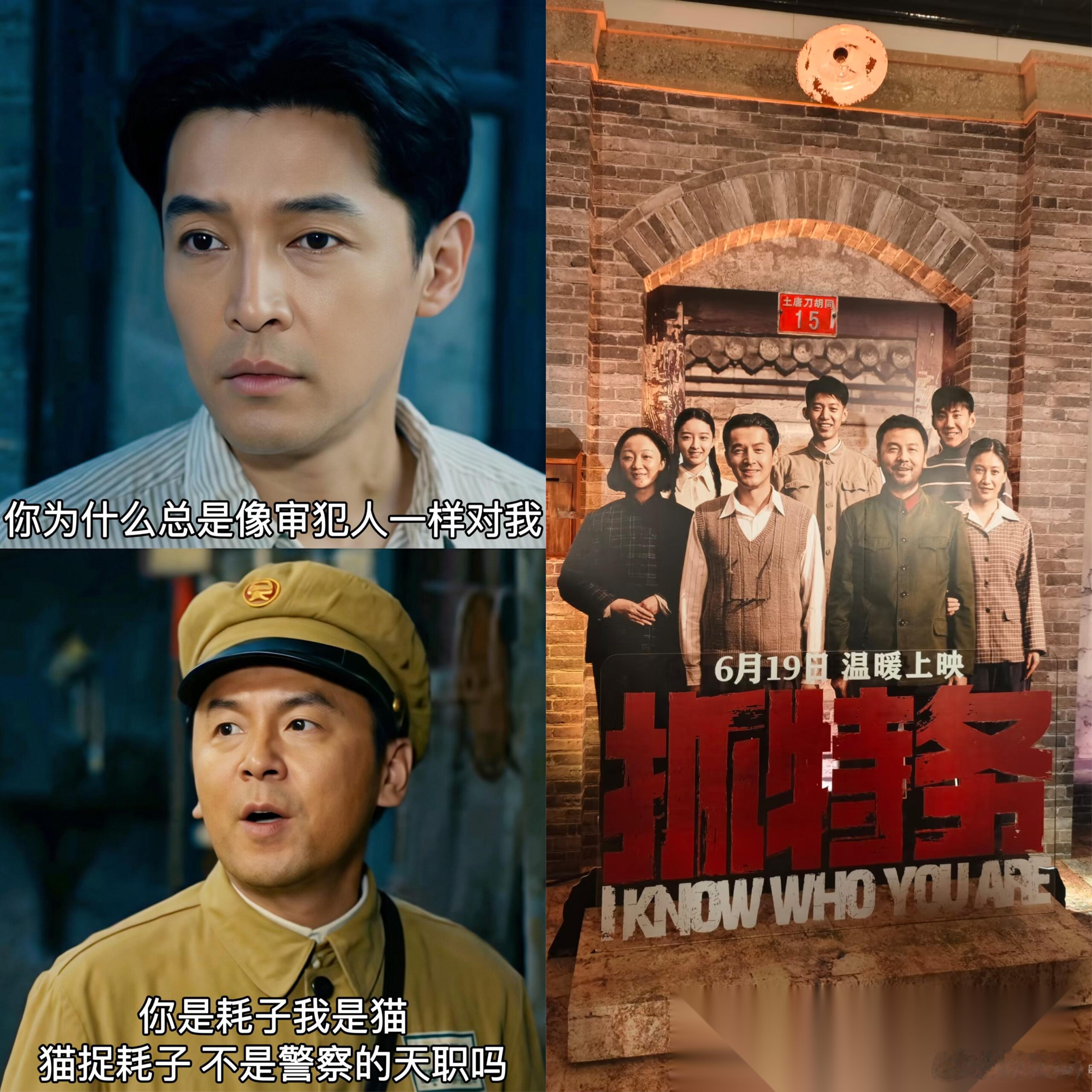 终于知道了 冯小刚新电影《抓特务》为啥扑了 理由很简单，其实本质上来说这可能真的