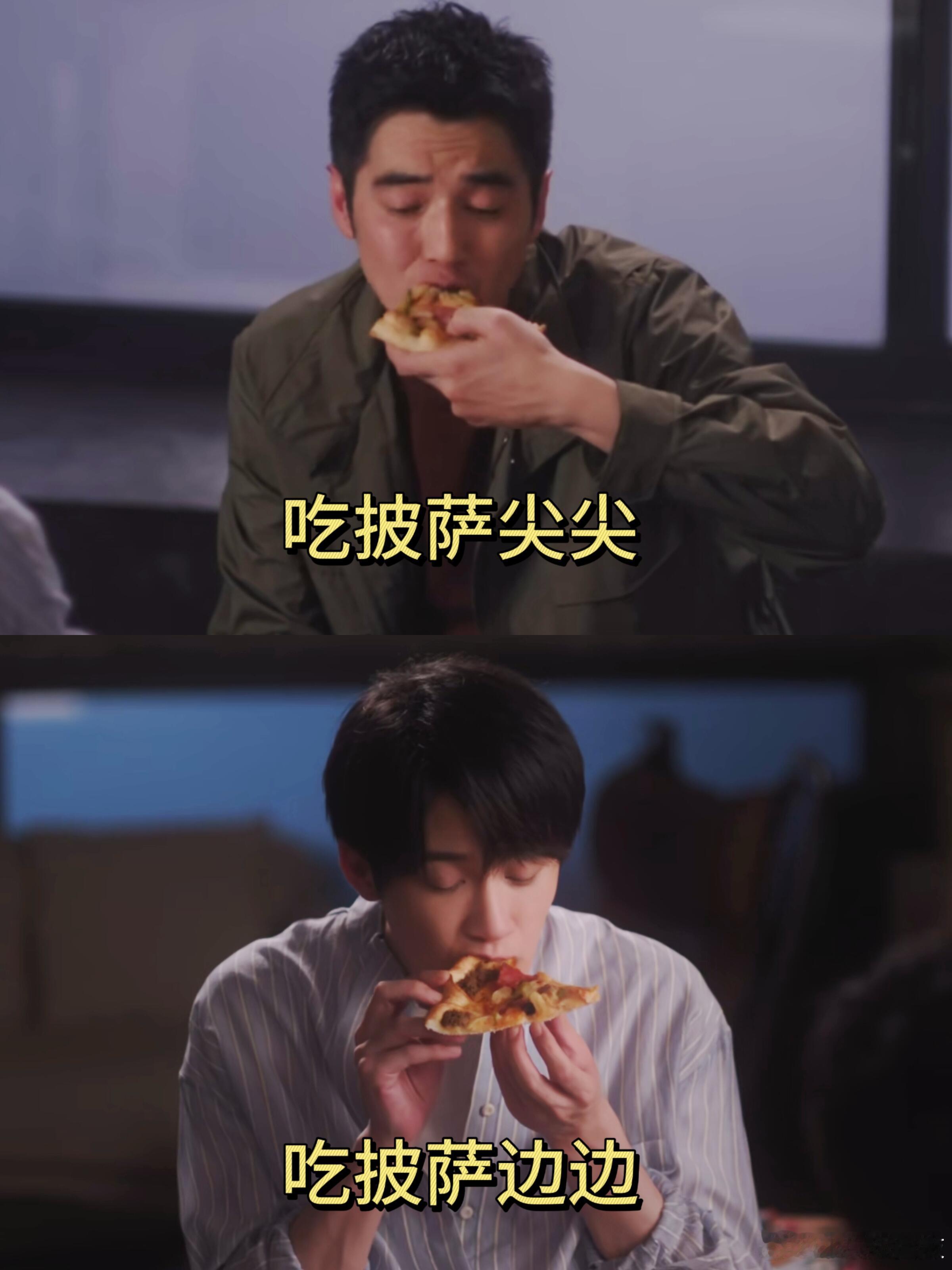 沈翊城队吃披萨情头🈶 猎罪图鉴[超话]  