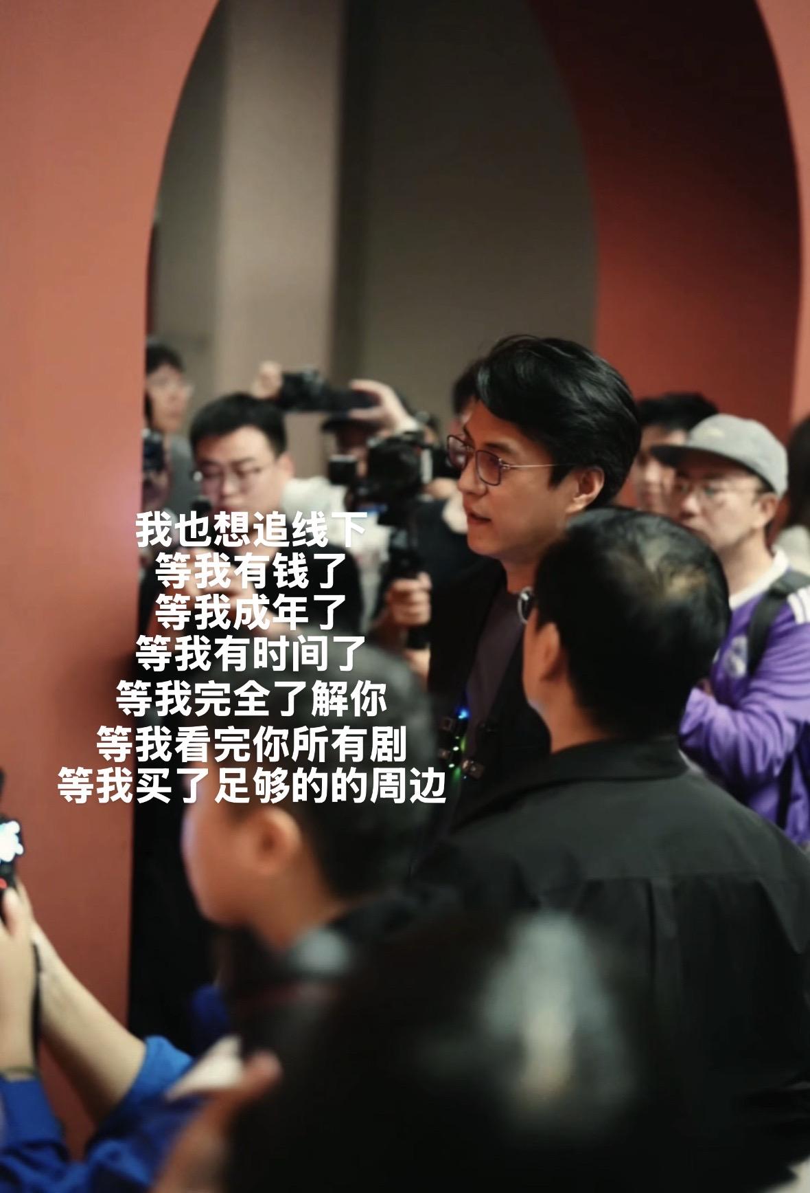 靳东