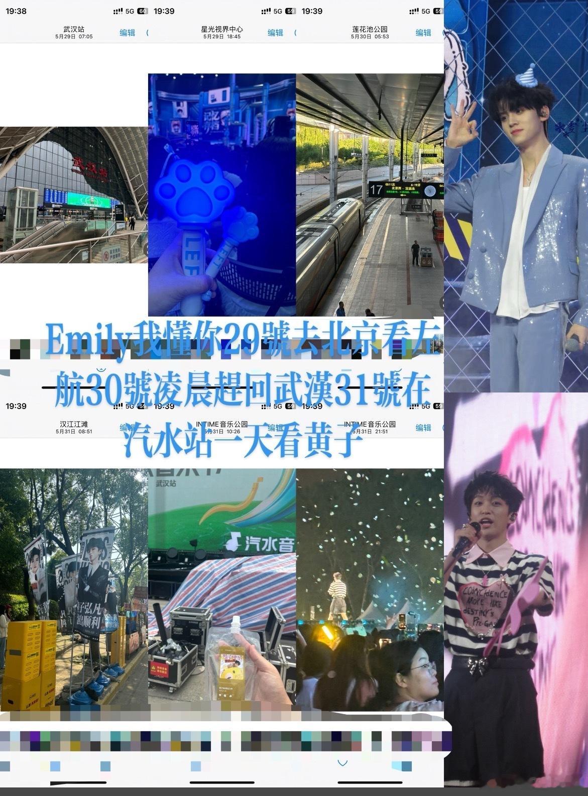 Emily我懂你 