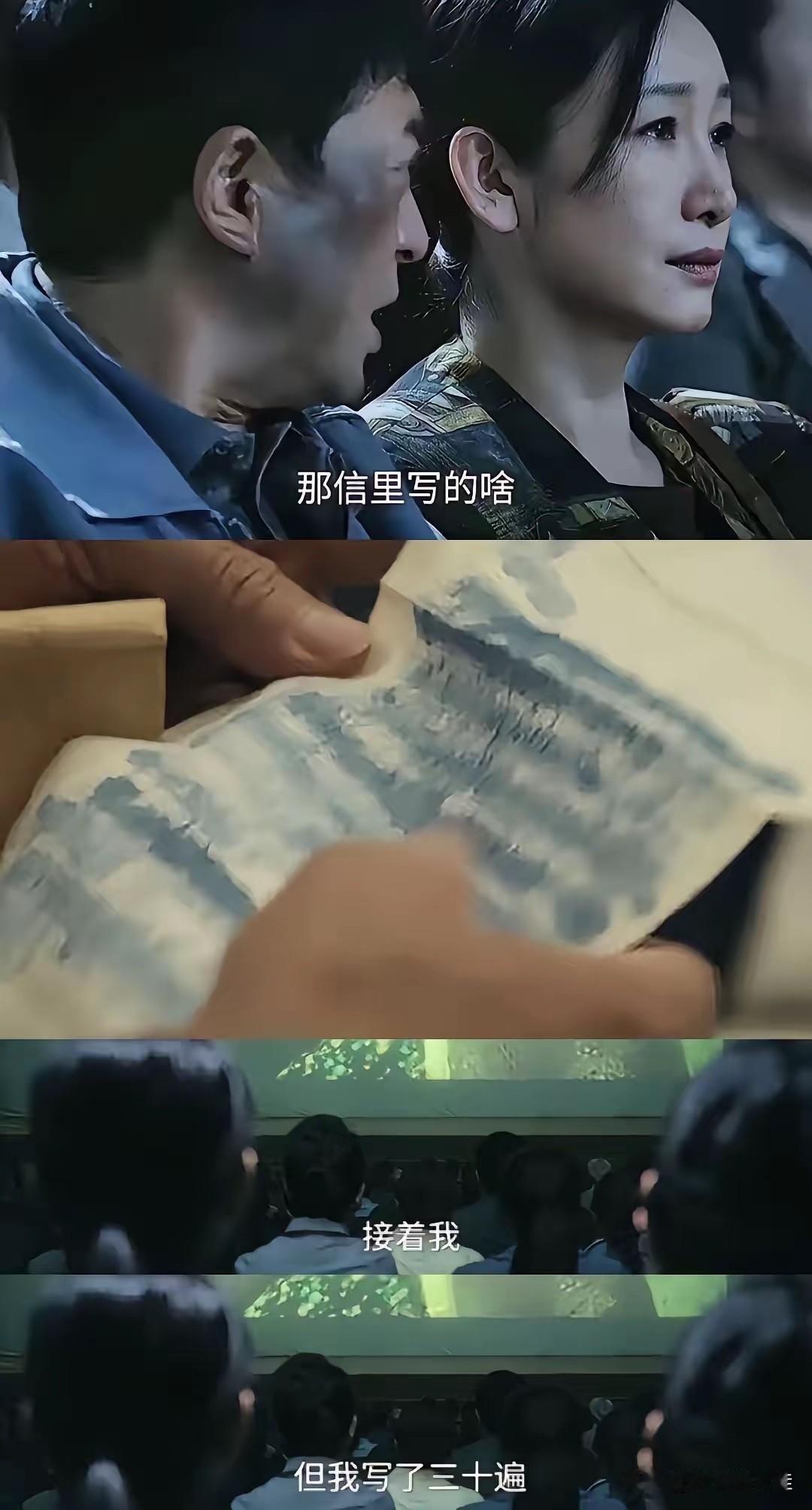 舅给花姨的信上写的啥嘛？
小秦娥怎么没有我这样的好奇心呢！
要是有我这样的好奇心