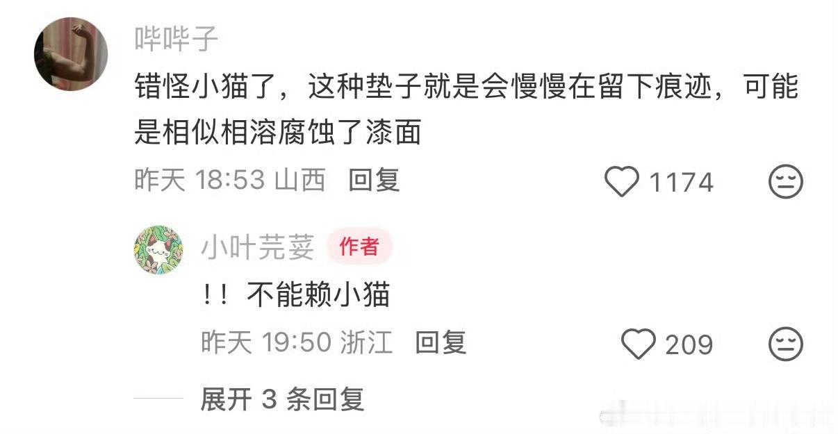 删了几千张照片结果内存没变小猫用屁股给桌子烫了个花 