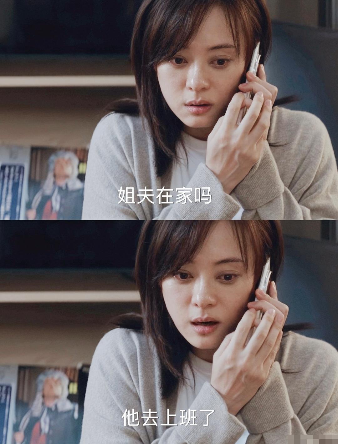 孙俪啊孙俪
真的不知道怎么说你好
此前塑造的都是独立飒爽的大女主形象
个个深入人