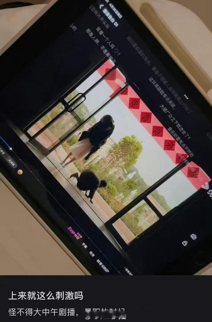 黑夜告白首播口碑诚意满满的一部剧！黑夜告白首播收获满满好评，节奏舒服不拖沓，悬疑