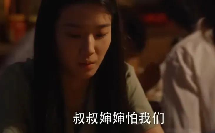 《小巷人家》李佳家里的事情太多了，她对庄图南说叔叔婶婶怕她和弟弟争房产，还打电话