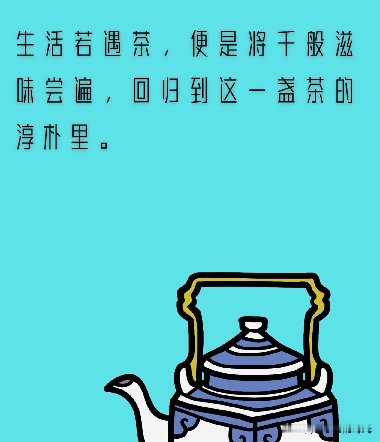 一句让人沉默的话：
“你之所以放不下一个人，不是因为他有多好，是因为你在他身上投