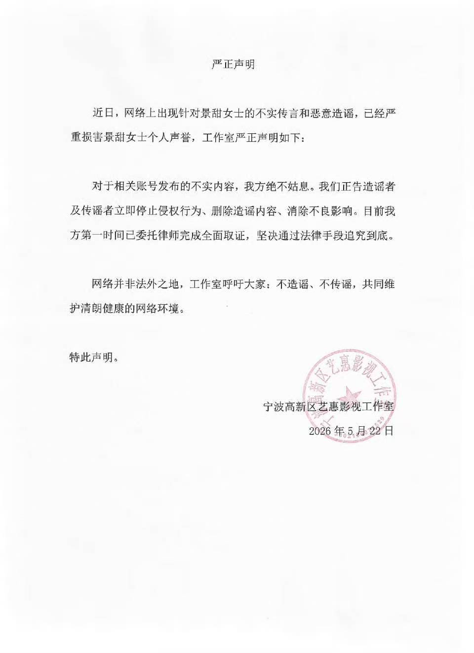 景甜方否认代孕协议景甜方否认代孕景甜方否认代孕协议 