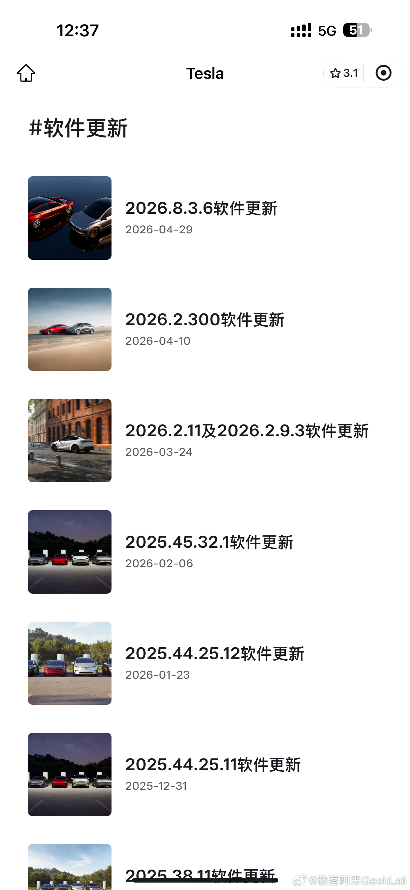 特斯拉已经整整3个月没推送OTA更新了。应该是创造历史了，最长的一次。蒜你狠