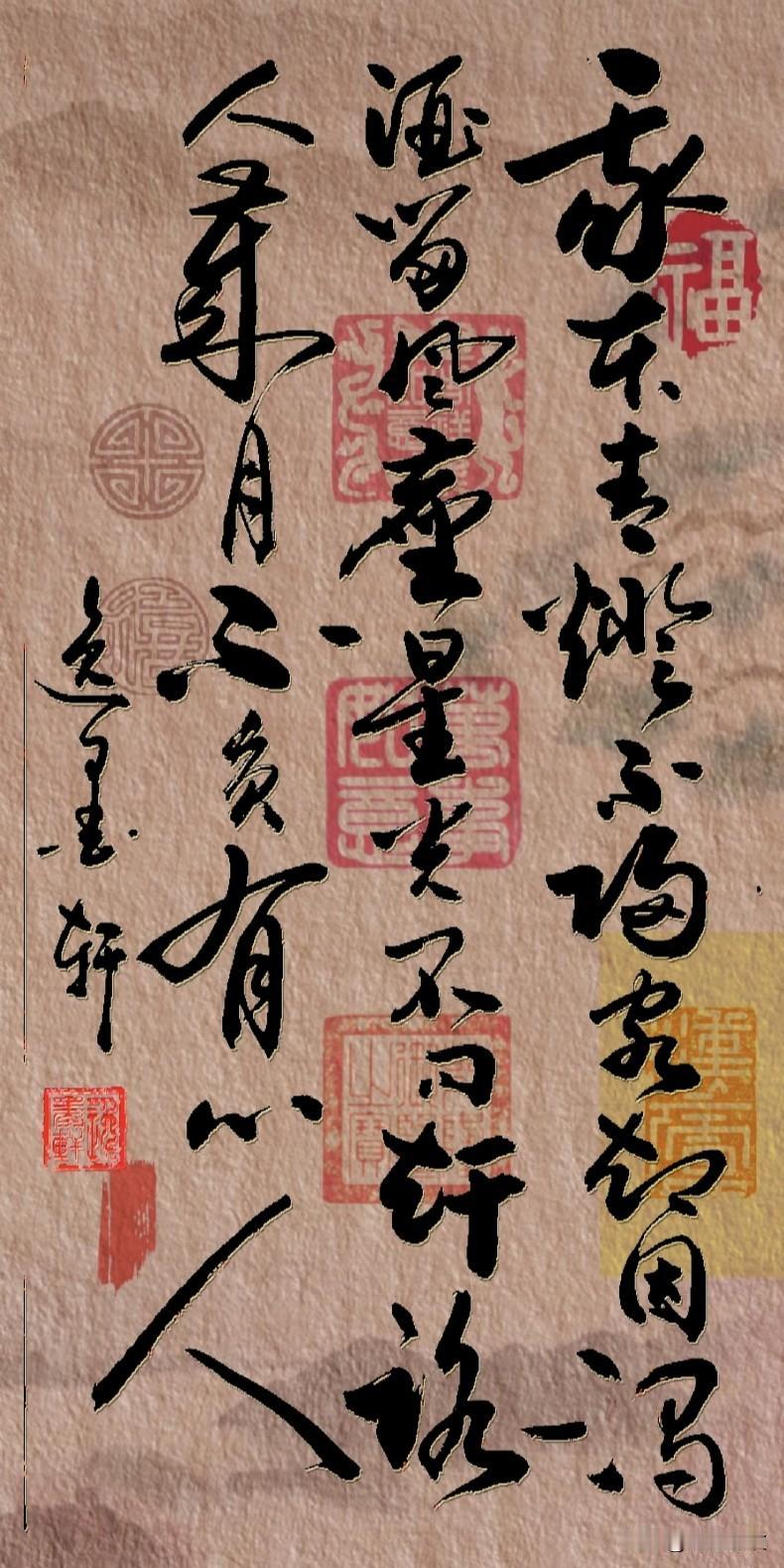 星光不问赶路人，岁月不负有心人
