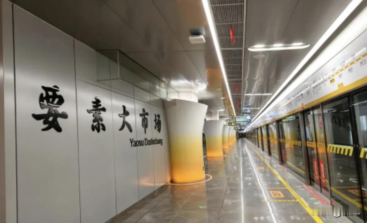 合肥轨道7号线一期今起开通初期运营
合肥轨道7号线一期于7月1日上午10:00正