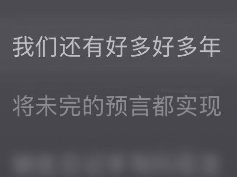 一起成长 这次是对你说的