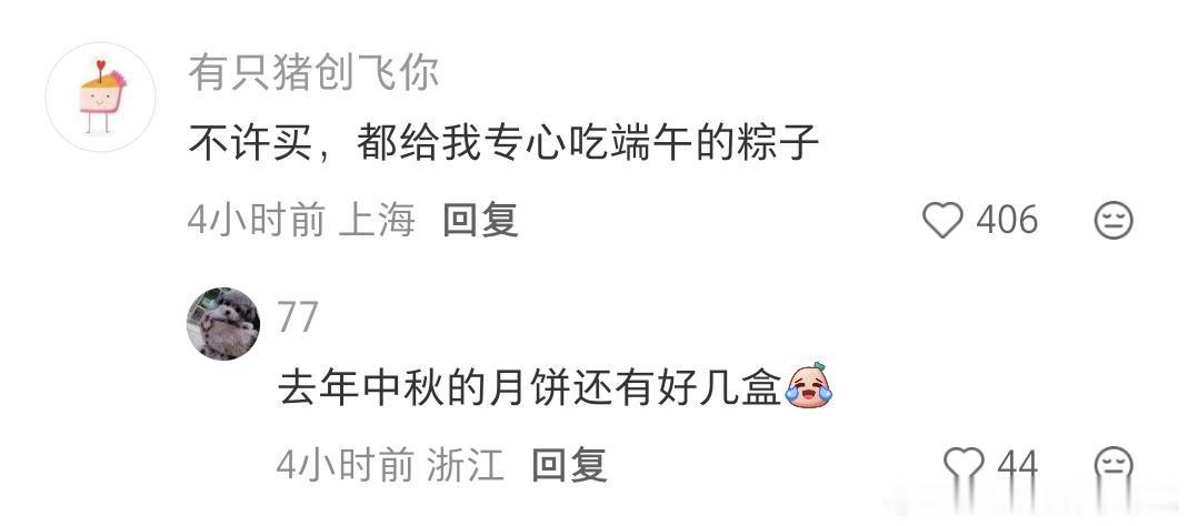 台风还没来先把囤货吃美了到底是因为台风，还是自己嘴馋，你们心里有数