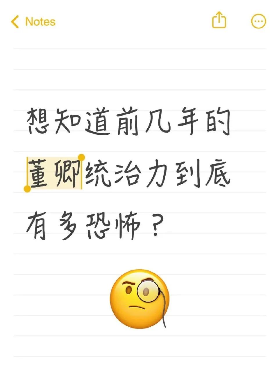 前几年的董卿统治力到底有多恐怖？ ​​​