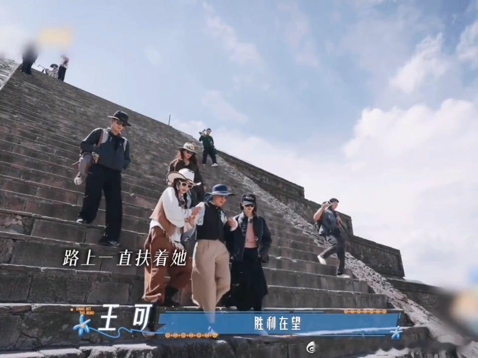 周冬雨第一个发现吴君如不舒服周冬雨谢谢医疗人员照顾吴君如花儿与少年 花少8这天对