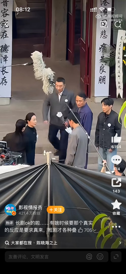陈晓被打耳光路透肉疼 