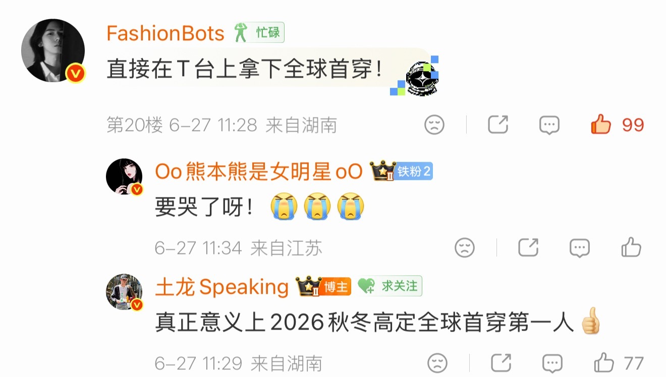 孩子，你安心备战巴黎，妈妈把物料兑水再喝一周