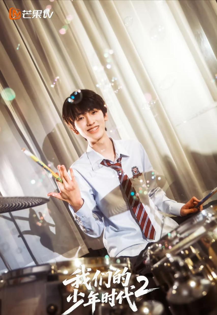 期待左奇函饰演的浩宇学长左奇函李浩宇