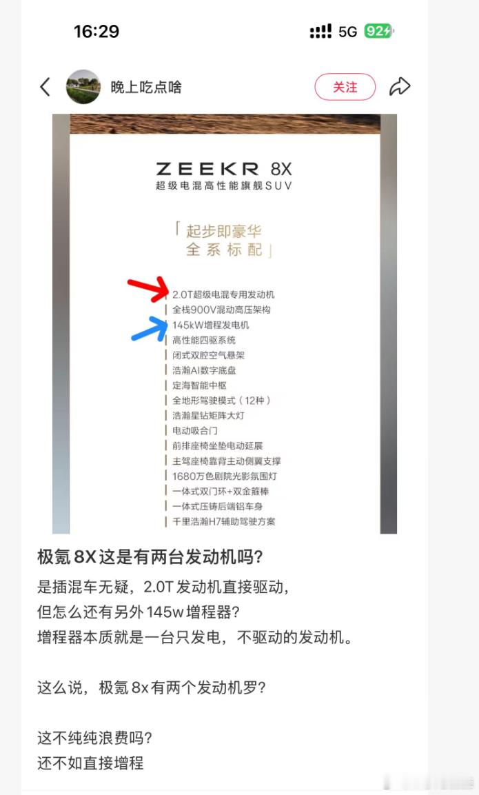 语文老师和物理老师死一起了发动机和发电机分不清吗？ 