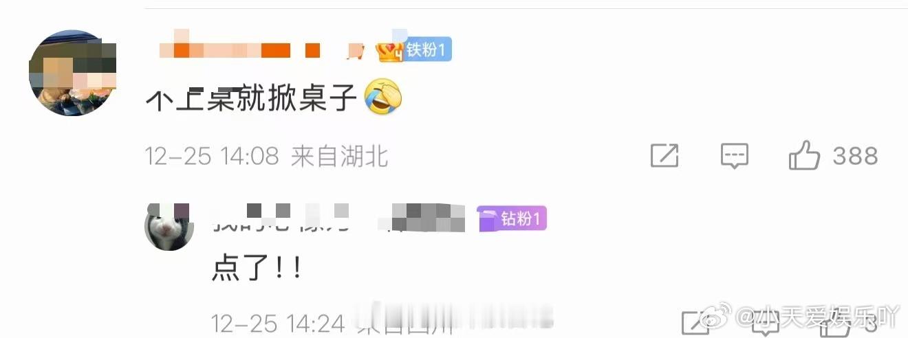 朱孝天路人缘 作为公众人物说话做事还是要谨慎点 前后矛盾的发言 只会慢慢消耗掉大