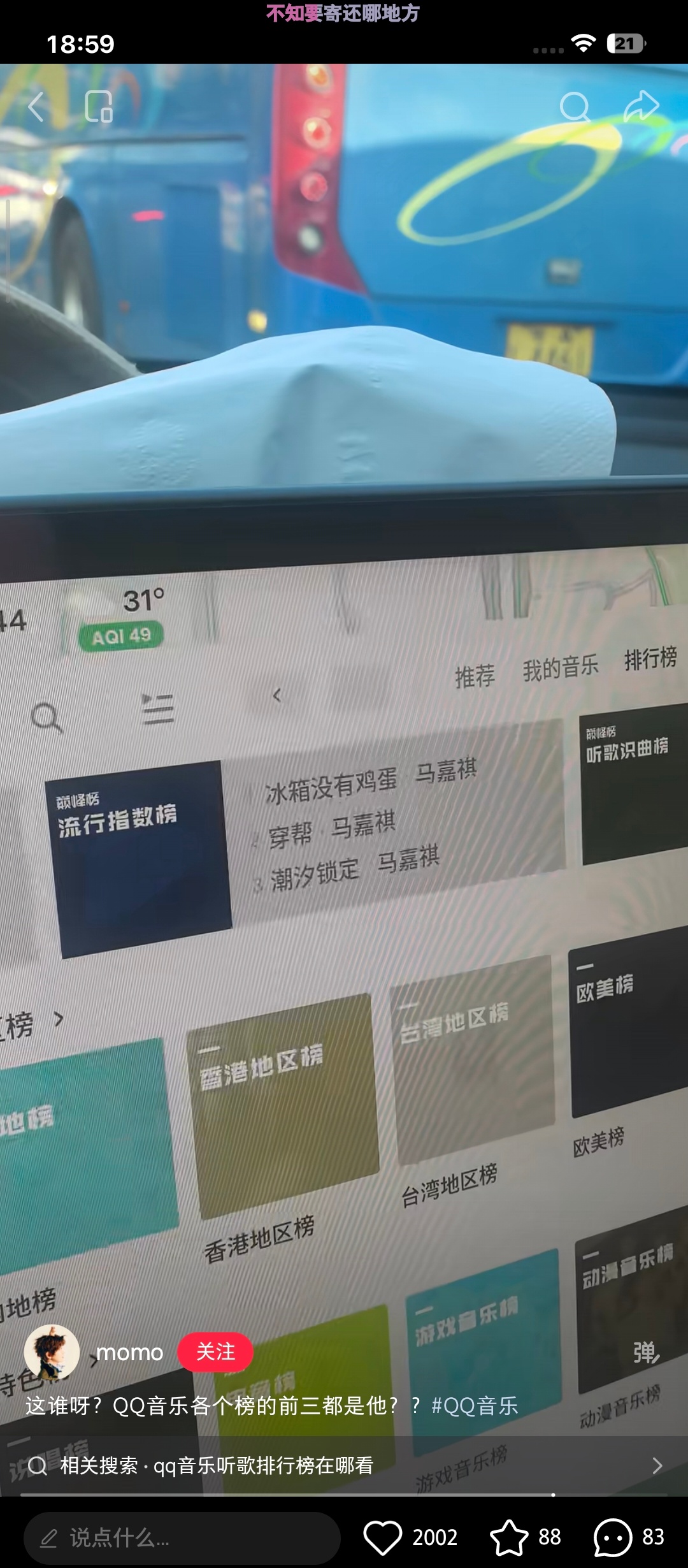是我们kiki小宝贝呀！ ​​​