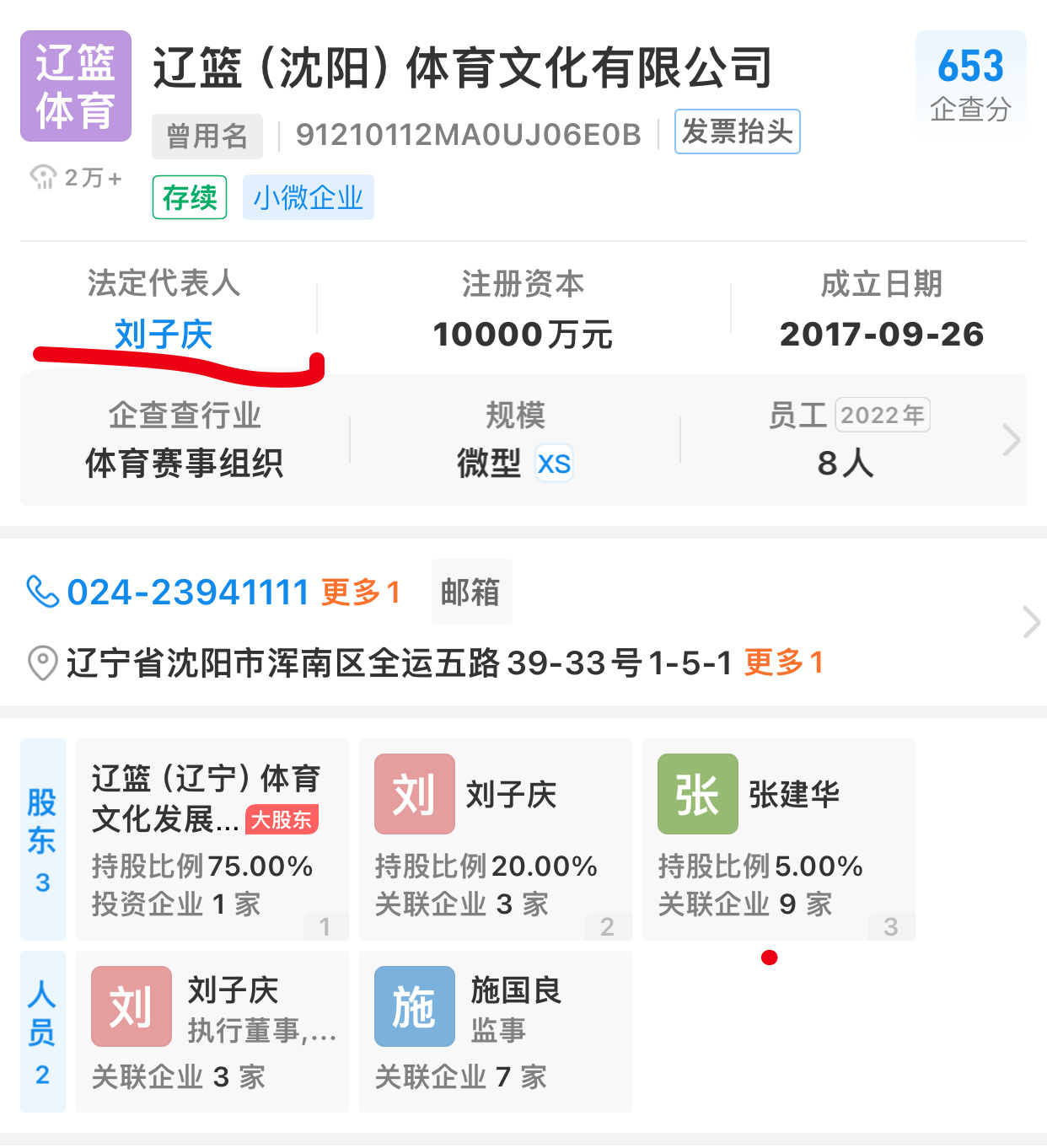 不是没变啊[并不简单][笑cry] ​​​