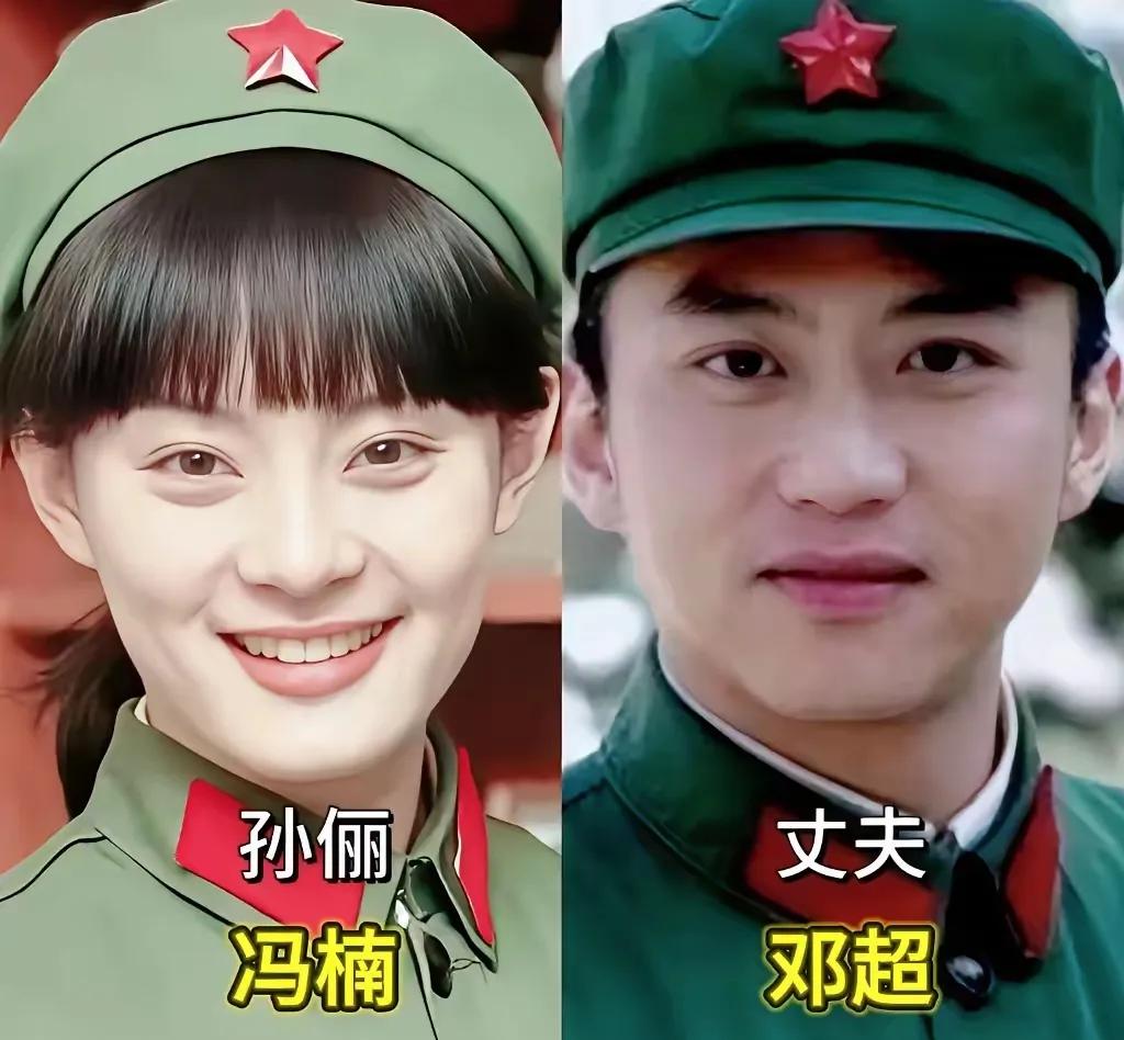 《亮剑》里面的优秀演员
孙俪与邓超在《幸福像花儿一样》中的甜蜜互动，如咬苹果和种