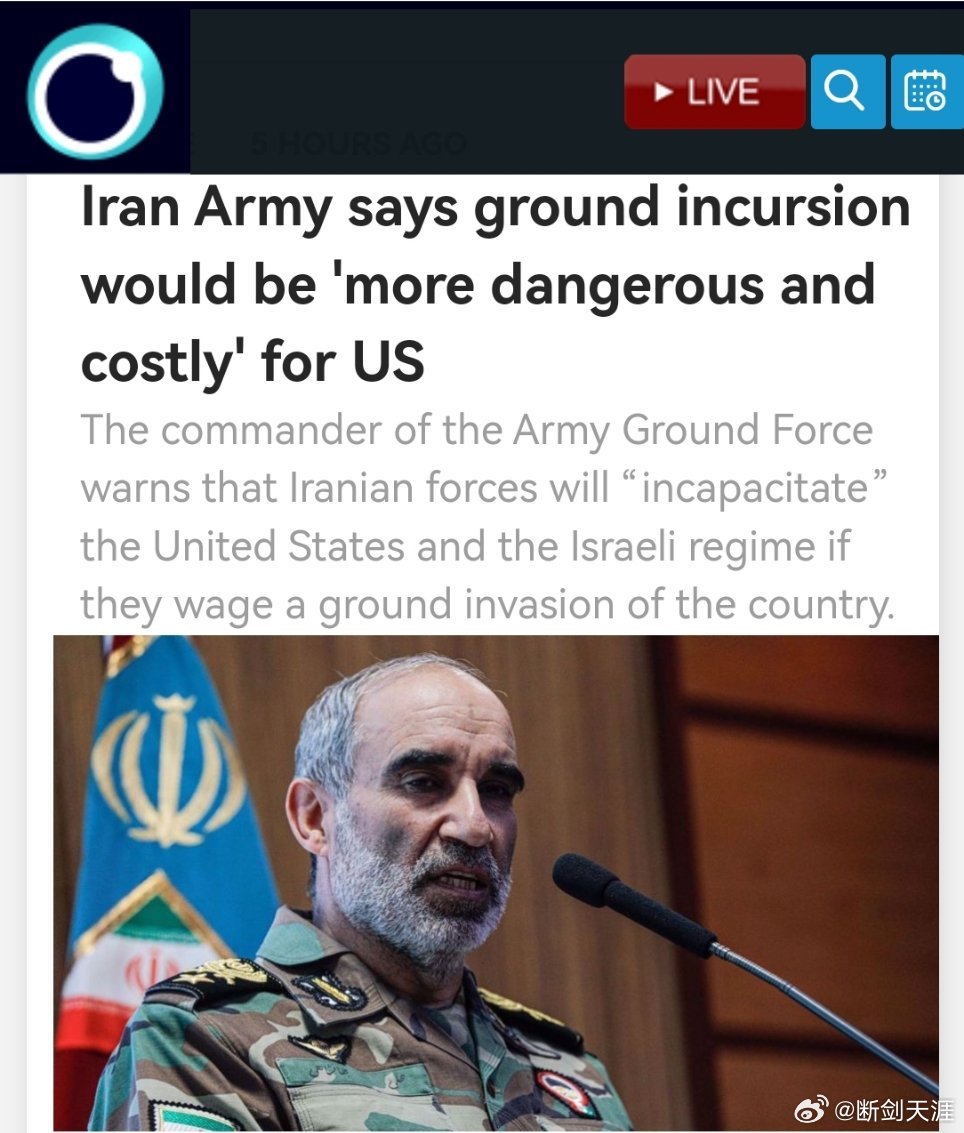 伊朗已组织超百万人为地面战斗做准备伊朗军队表示，美军的地面入侵行动将“对美国而言