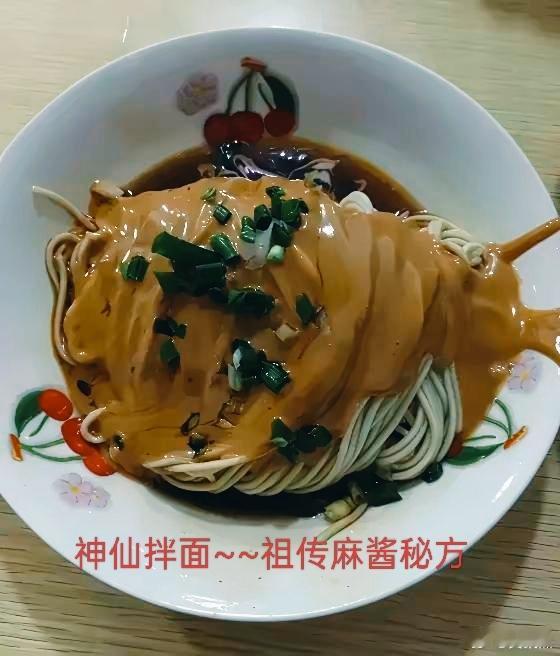 来上海，一定要去尝尝这碗神仙拌面，祖传麻酱秘方，好吃到回味无穷，久久难忘！ ​​
