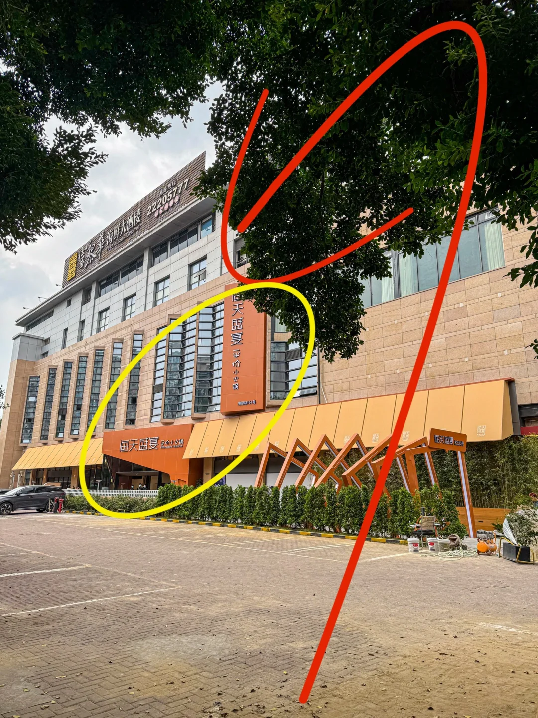 福州人收到通知了吗？？？？？？？马上开业！！！