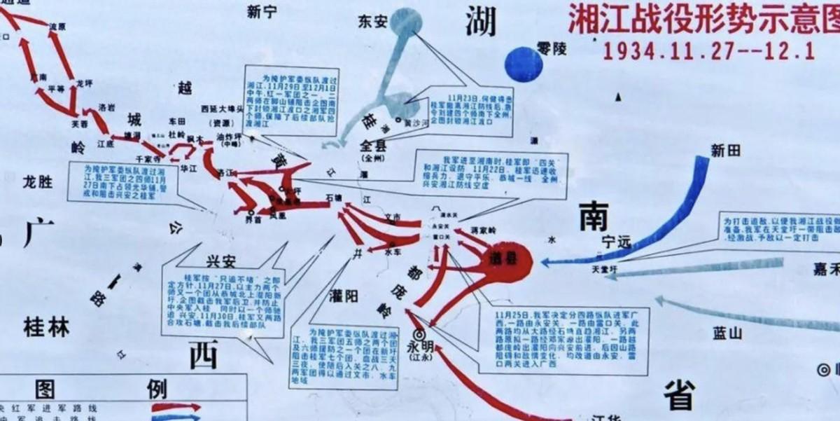 湘江战役为何被认为是红军命运转折点，同时也改变了毛泽东个人的历史走向？

193