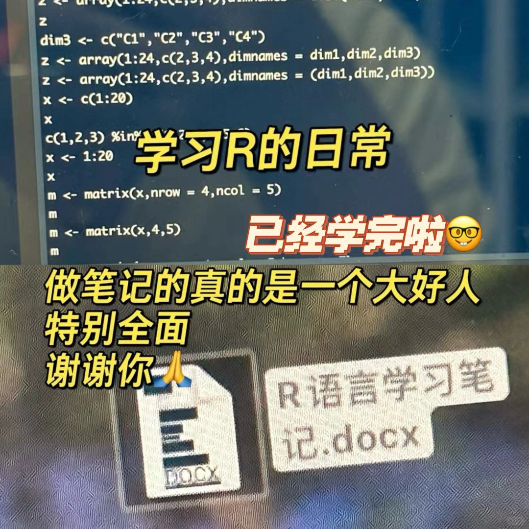 博士生日常：生信，英语，期末考试！！