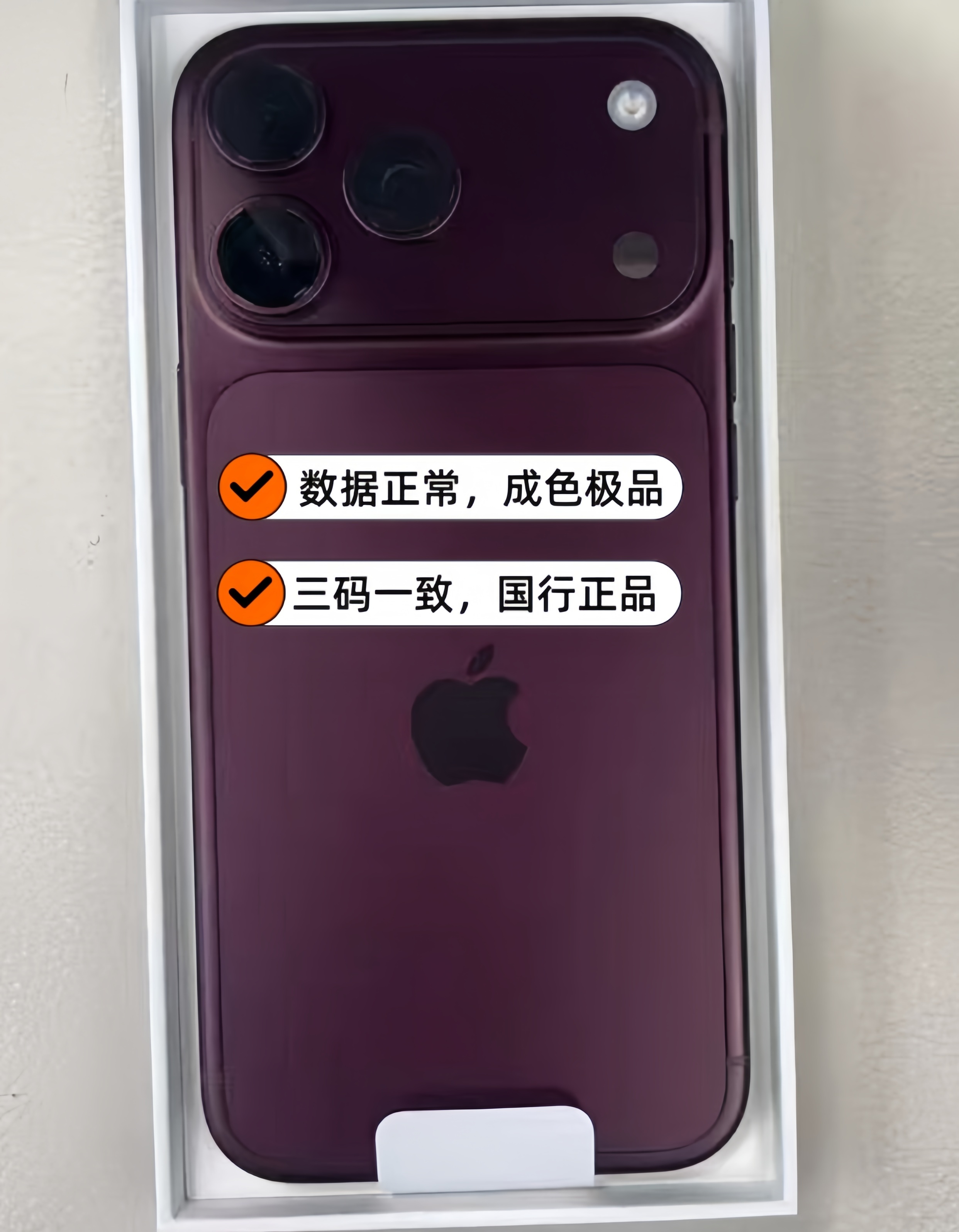 iPhone18Pro Max价格暴跌！某平台最低只要9899元！今年苹果公司不