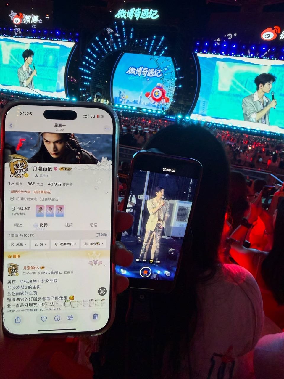 id替我见你 