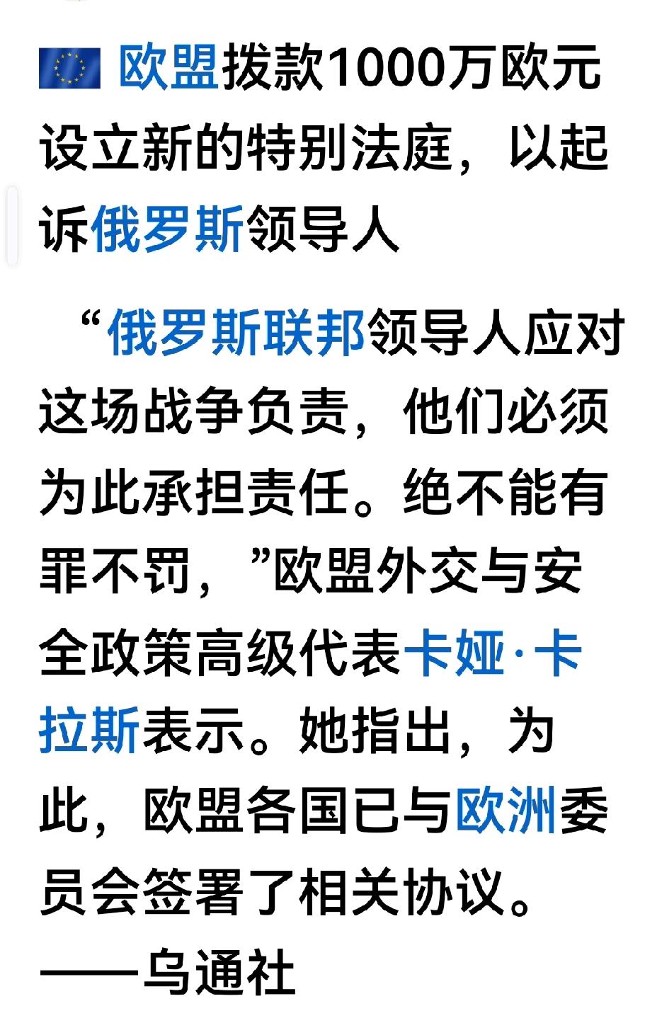 被泽连斯基达沃斯论坛讲话一通骂，骂醒了！