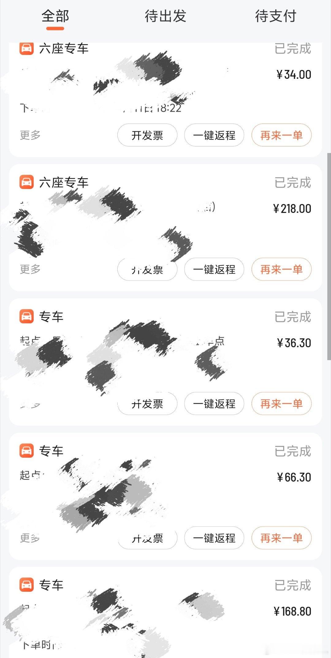 哦对，我前段时间不是还说三亚租车便宜吗，结果就给人摆了一道，去拿车时候跟我说强制